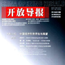 大力整治手機(jī)色情 建立健全長(zhǎng)效管理機(jī)制