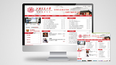上海交通大學(xué)繼續(xù)教育學(xué)院