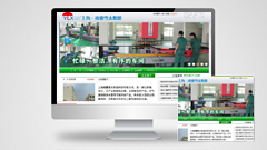 上海雨露雪太陽(yáng)能科技有限公司