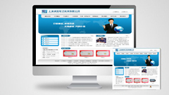 上海誠佳電子科技有限公司