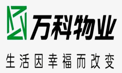 萬科物業(yè)