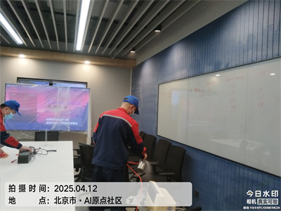 北京室內(nèi)環(huán)境檢測治理400-030-9251維諾康去甲醛測甲醛除異味